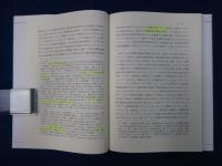 ホイマン『ドイツ・ポリツァイ法事始』と近世末期ドイツの諸国家学