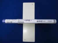 ホイマン『ドイツ・ポリツァイ法事始』と近世末期ドイツの諸国家学