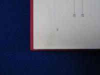 明治憲法成立史の研究