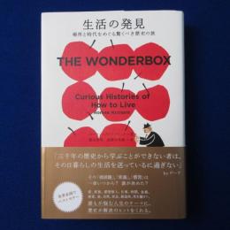 生活の発見 : 場所と時代をめぐる驚くべき歴史の旅