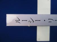 ルーシー・リー