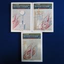 熱学思想の史的展開 : 熱とエントロピー　全3巻揃