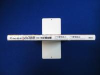 失われた近代建築 2 : 文化施設編