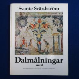 Dalmålningar i Urval スウェーデン ダーラナ地方の絵画