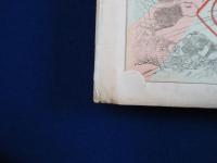 諸國風物意匠繪葉書 佛閣篇