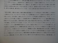 バルテュス画集