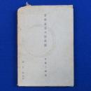 京都皇居の御庭園