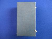 花押拾遺　全5巻揃