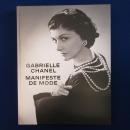 ガブリエル・シャネル展 〔展覧会図録〕