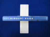 YET HIROSHI HARA