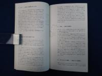 DISCRETE CITY　全4冊揃