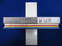 DISCRETE CITY　全4冊揃