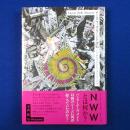 ナース・ウィズ・ウーンド評伝 : パンク育ちのシュルレアリスト・ミュージック