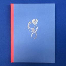 MAX WALTER SVANBERG : I världen - och på Malmö Konstmuseum マックス・ワルター・スワーンベリ