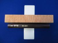 四遠 : 森澄雄句集 特装本