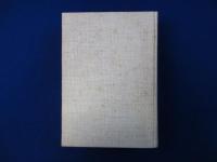 京都画壇周辺 : 加藤一雄著作集