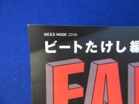 FAMOSO DIARY 1-5 + FAMOSO ALL STARS　6冊セット