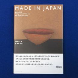 MADE IN JAPAN : 素のものたち