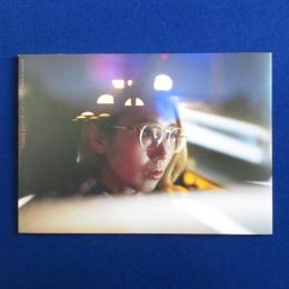 続・スロー・イン日誌 : 柴田聡子