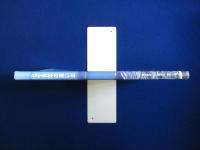 七十五年の思い出 : 母なる海よ周南の