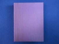 中部電力七十年史