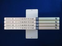 ライカ鉄道写真全集　4冊セット