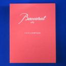 Baccarat 1764 : two hundred and fifty years バカラ250周年記念 〔図録〕