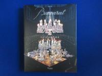 Baccarat 1764 : two hundred and fifty years バカラ250周年記念 〔図録〕