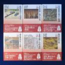 京都の中世史　6冊セット