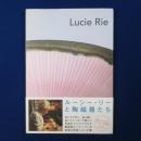 Lucie Rie : ルーシー・リーの陶磁器たち