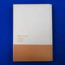 映画に生きた古海卓二の追憶