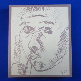 富永太郎詩畫集