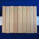 瓶史 昭和6年-昭和14年 覆刻版　全9巻揃