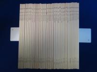 瓶史 昭和6年-昭和14年 覆刻版　全9巻揃