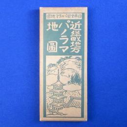 近畿地方パノラマ地圖