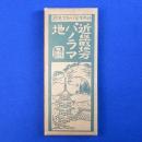 近畿地方パノラマ地圖