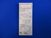 東京附近パノラマ地圖