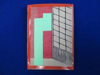 明治少年懐古 特製限定版