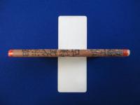 明治少年懐古 特製限定版