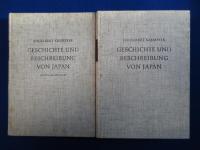 日本誌 : 日本の歴史と紀行 上下巻　全2冊揃