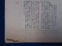 精神界 第8巻 明治41年　8冊セット