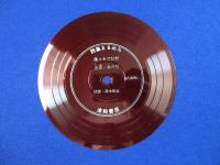 まるめろ : 方言詩集 新装版