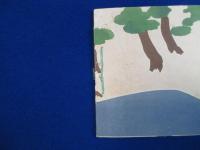 福岡名所写真帳