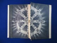 大法輪 第8巻 昭和16年　7冊セット