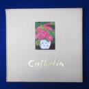 Bernard Cathelin ベルナール・カトラン展 〔展覧会図録〕