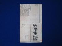 大暴れ猛獣ゲーム : 少年俱楽部 第20巻第10號附録