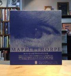 Mapplethorpe : ロバート・メイプルソープ写真集