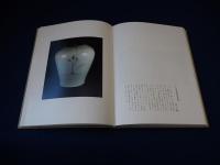 座辺の李朝(中川竹治編) / 古本、中古本、古書籍の通販は「日本の