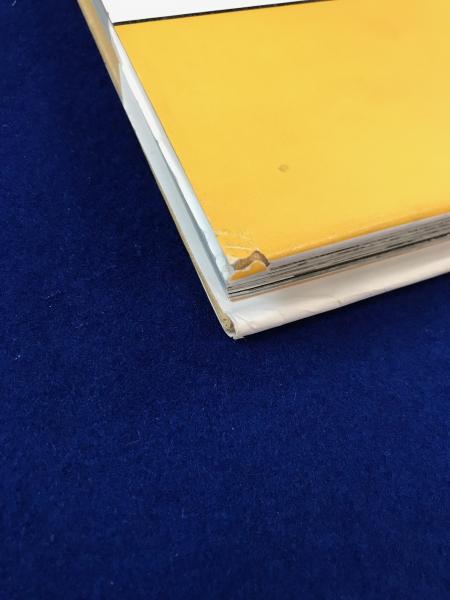 目で見る日本の温泉 目で見る日本の温泉(日本温泉協会編) / 古本、中古本、古書籍の