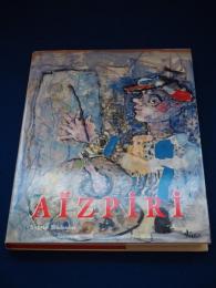 AIZPIRI : invitation au reve　ポール・アイズピリ